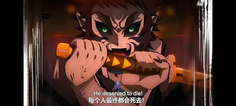 鬼灭之刃,鬼滅之刃,剧场版,鬼灭之刃无限城篇,动画,动漫,动画电影,日漫,ACG,二次元