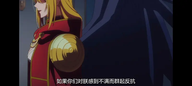 野生的最终BOSS出现了,野生的大魔王出现了,动画,动漫,番剧,ACG