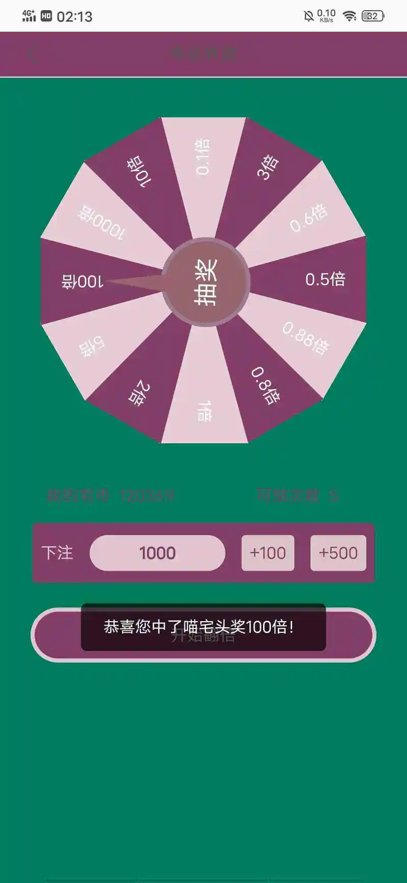 闲聊茶馆