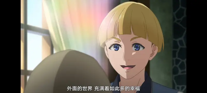 魔女之旅,魔女的旅途,动画,动漫,番剧,ACG