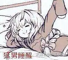 早上好