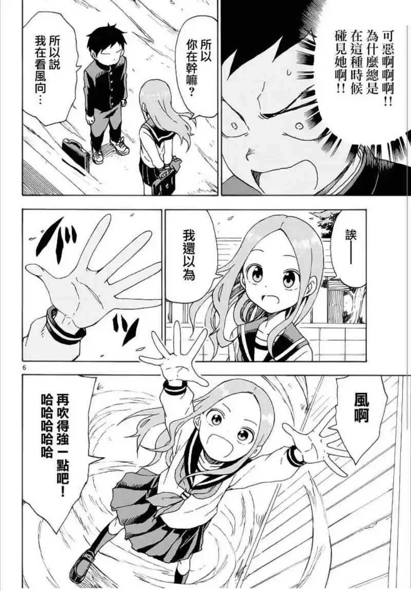动漫专区,漫画