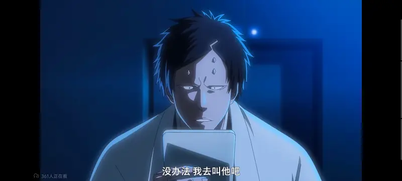 死神,千年血战,Bleach,动画,动漫,境界,番剧,日漫,二次元,ACG