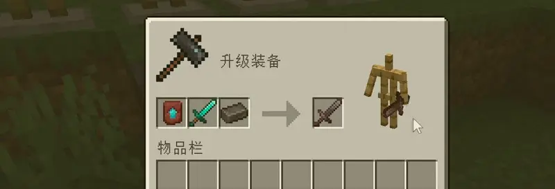 我的世界,新闻