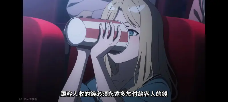某暗部的少女共栖,魔法禁书目录,动画,动漫,番剧,二次元,日漫,ACG