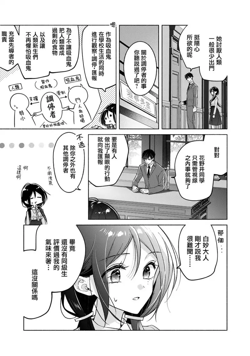 百合