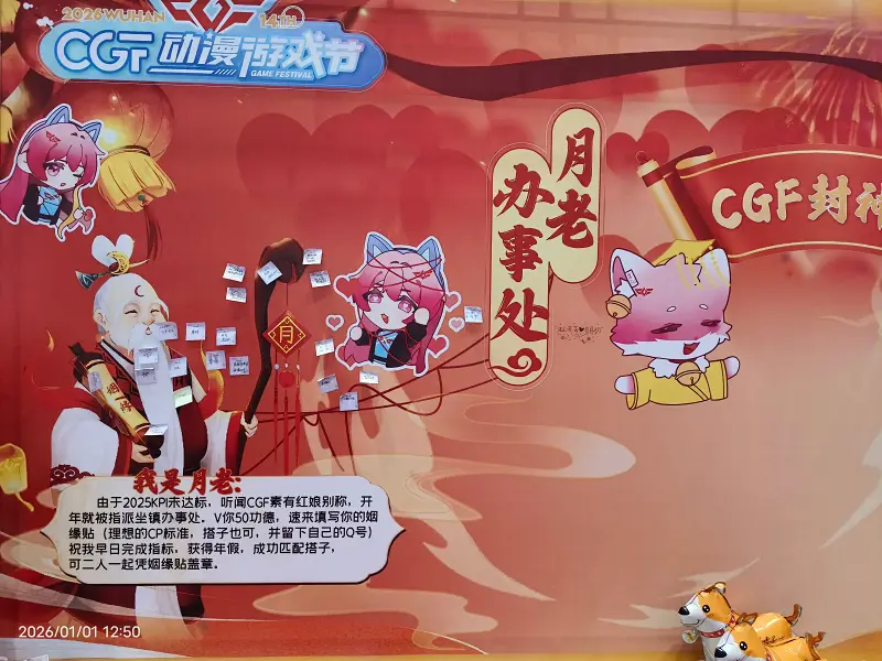 盖章