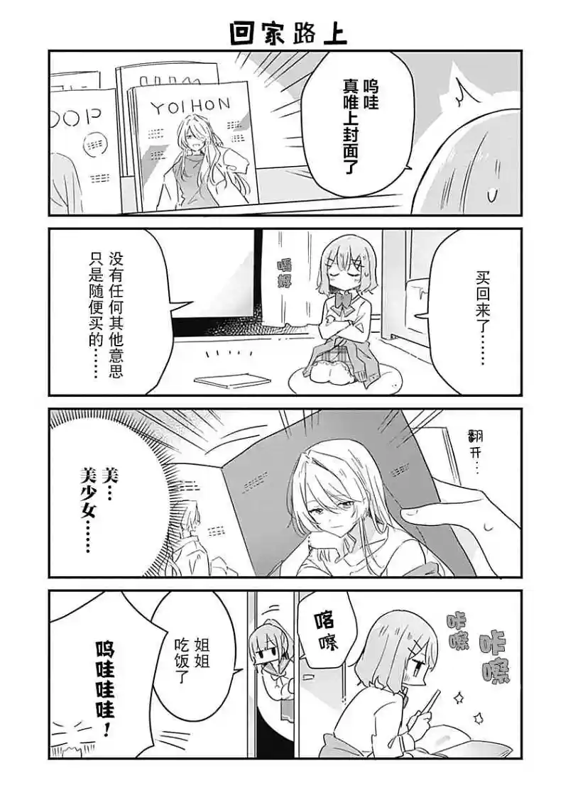 百合