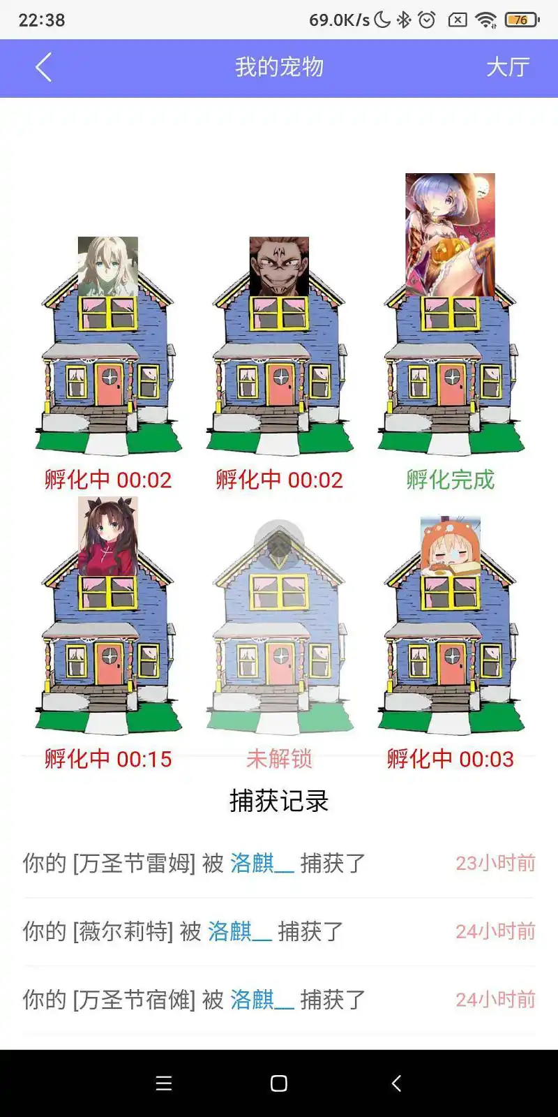 闻者落泪