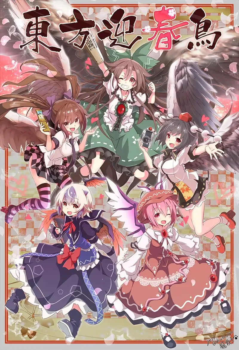 东方project