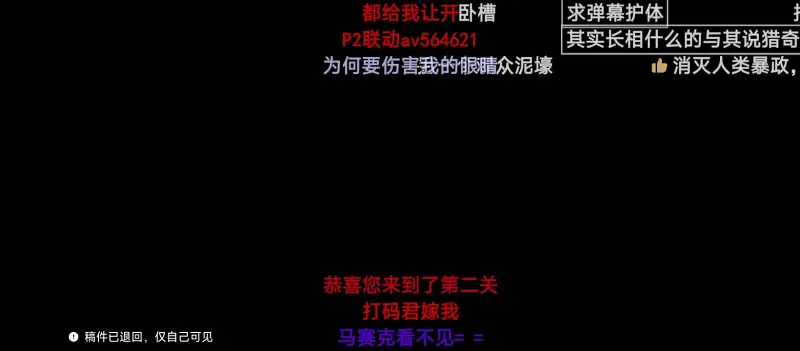 鬼畜