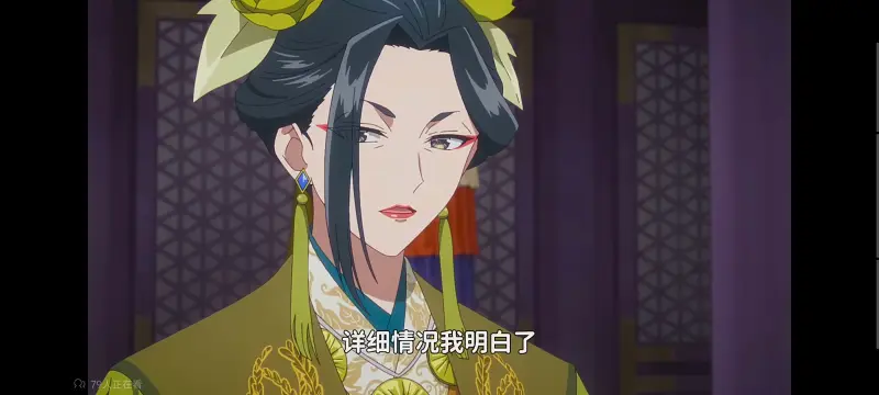 虽然我是不完美恶女雏宫蝶鼠替换传,恶女不才请多关照雏宫蝶鼠替换传,动画,动漫,番剧,二次元,日漫,ACG