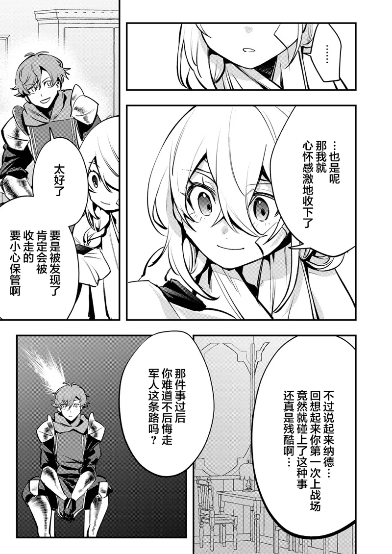 战斗,冒险,热血,漫画