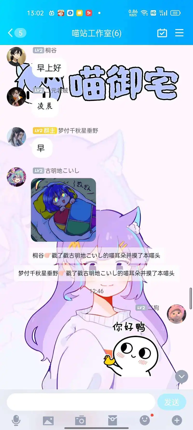 M站工作室