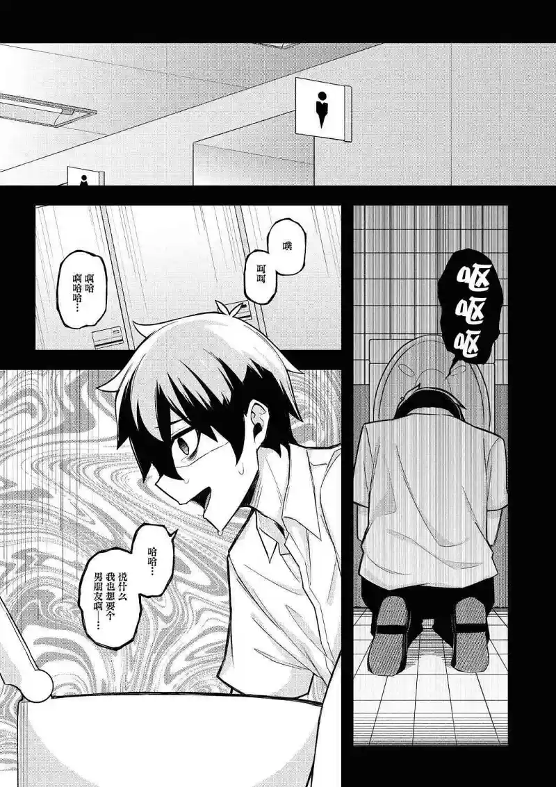 漫画