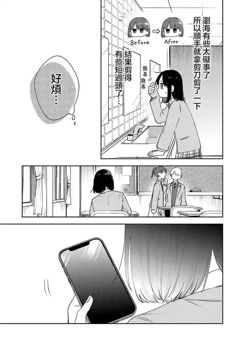 百合