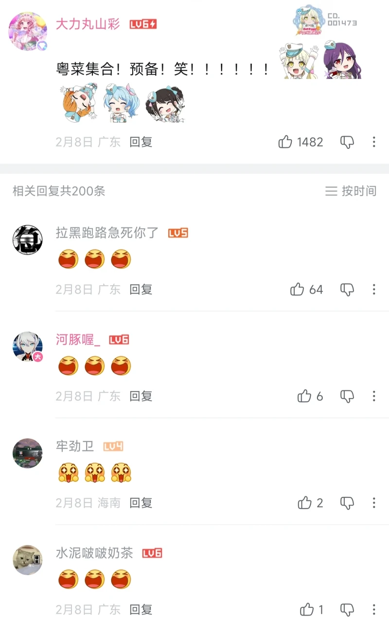 梗图