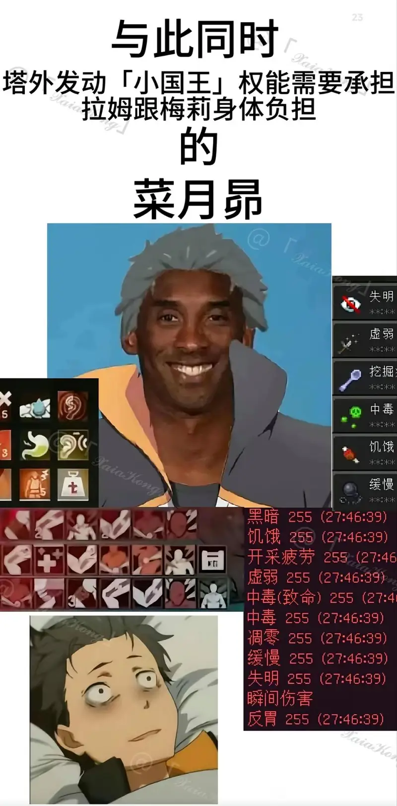 从零开始的异世界生活,Re从零开始的异世界生活,异世界,动画,动漫,番剧,二次元,ACG,日漫