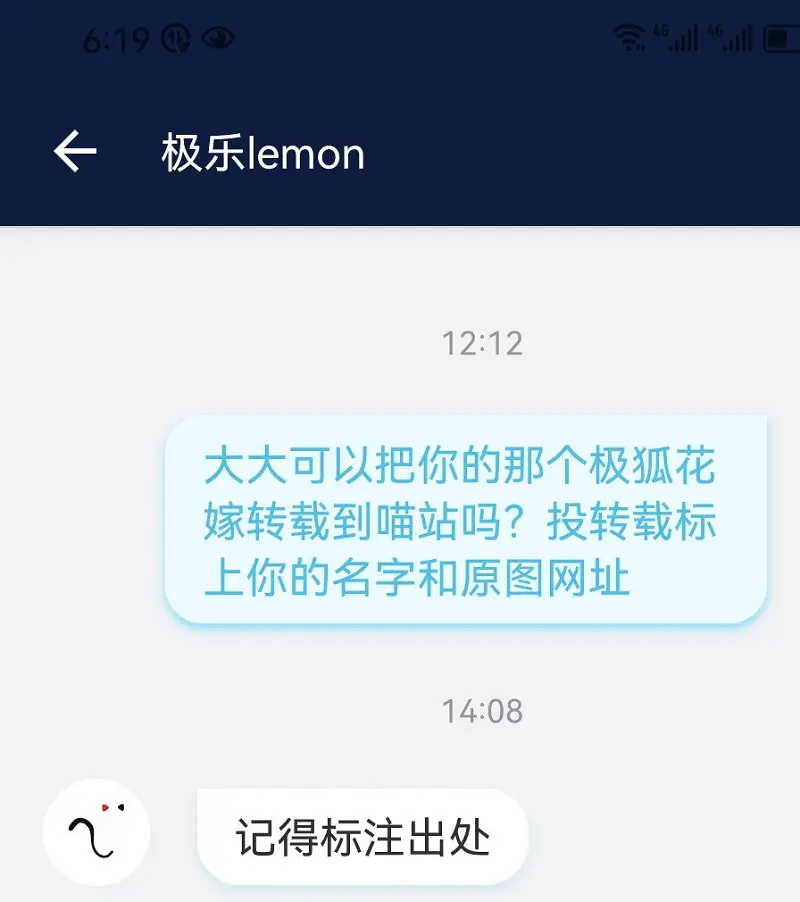绘画创作,动漫,涩图