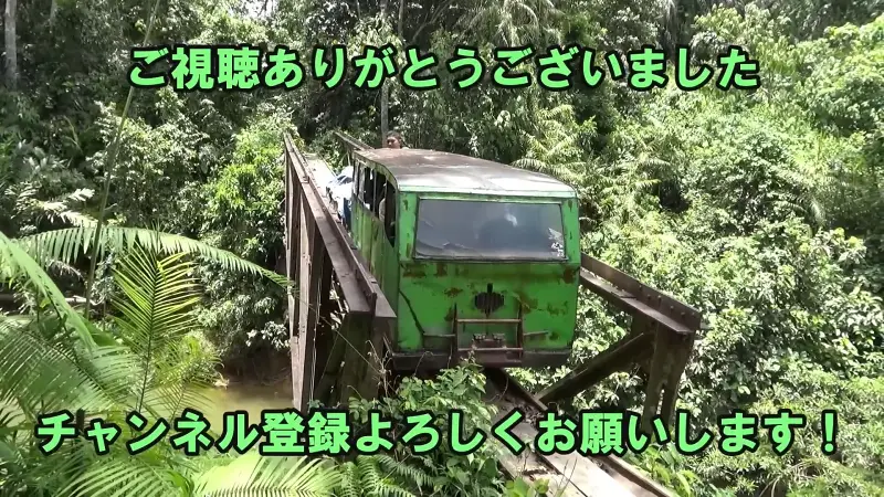 命悬一线！印度尼西亚铁皮汽油火车