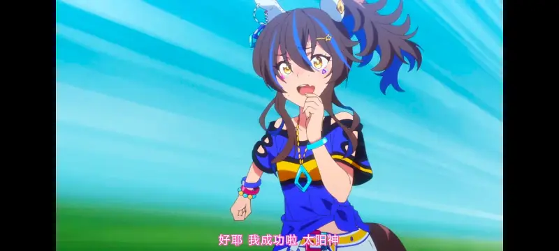 赛马娘,赛马娘PrettyDreby,动画,动漫,番剧,ACG