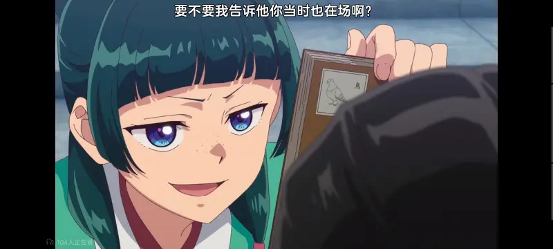 药屋少女的呢喃,药师少女的独语,动画,动漫,番剧,日漫,二次元,ACG