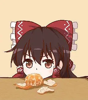 描改了一张灵梦(*'▽'*)ww