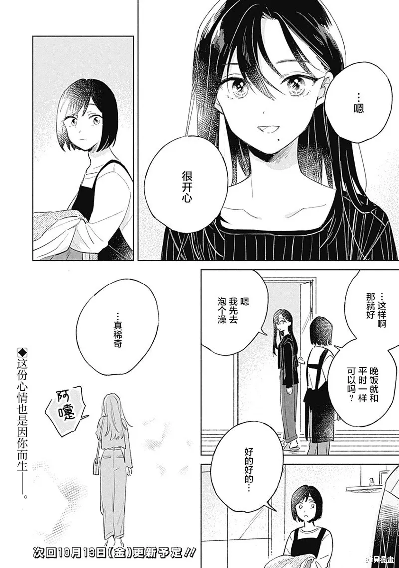 百合