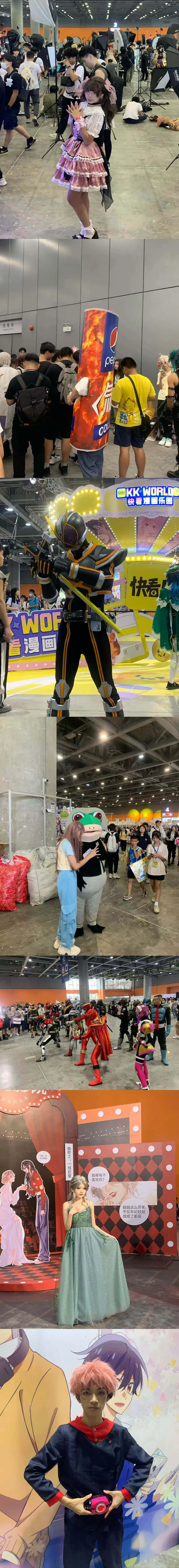 动漫专区,COSPLAY