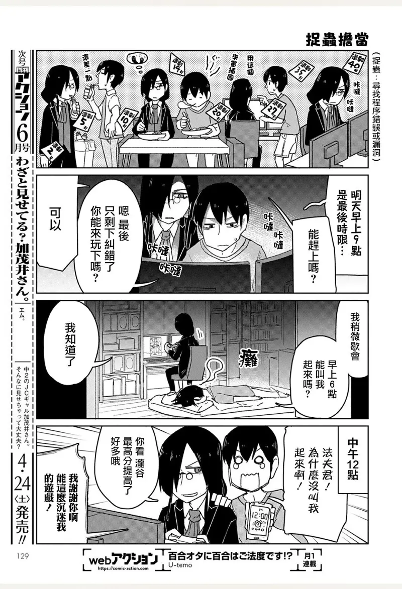 动漫专区,漫画,小林家的龙女仆