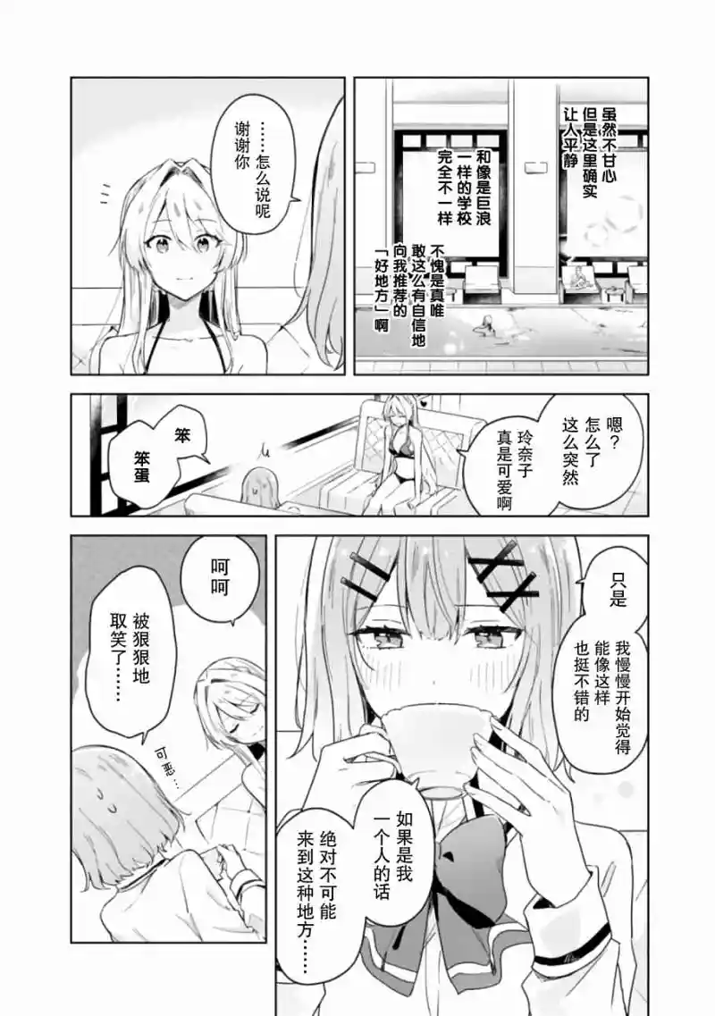 百合