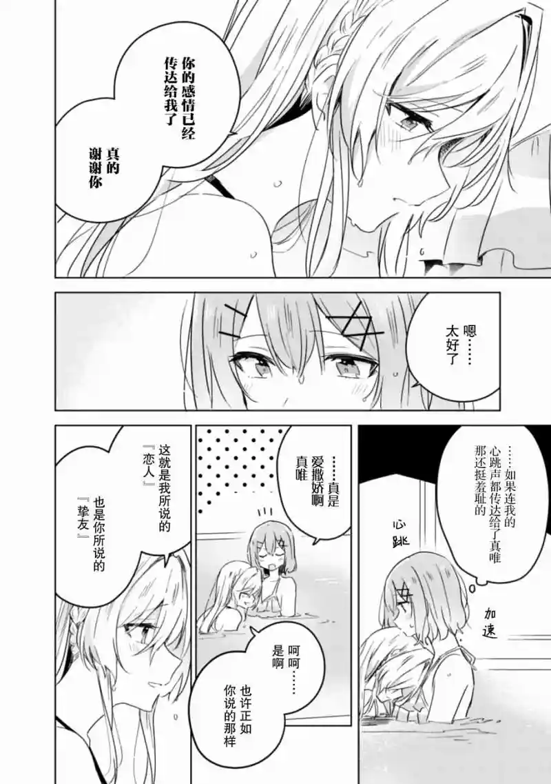 百合