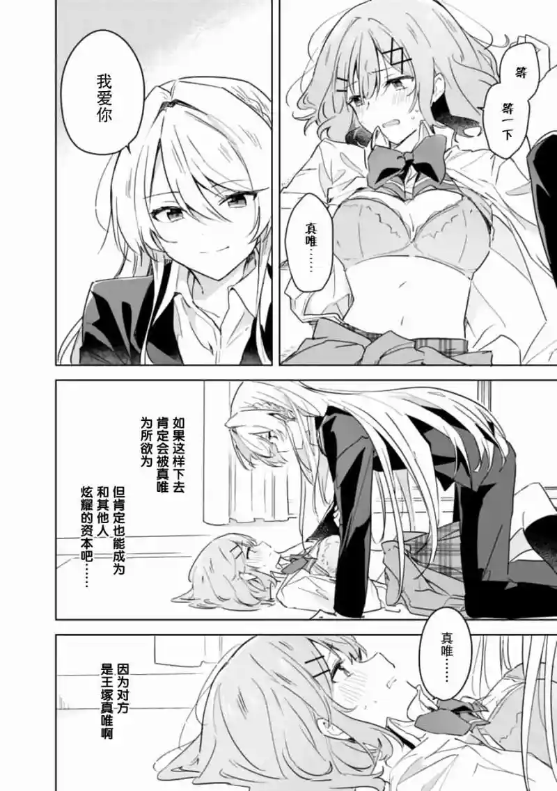 百合
