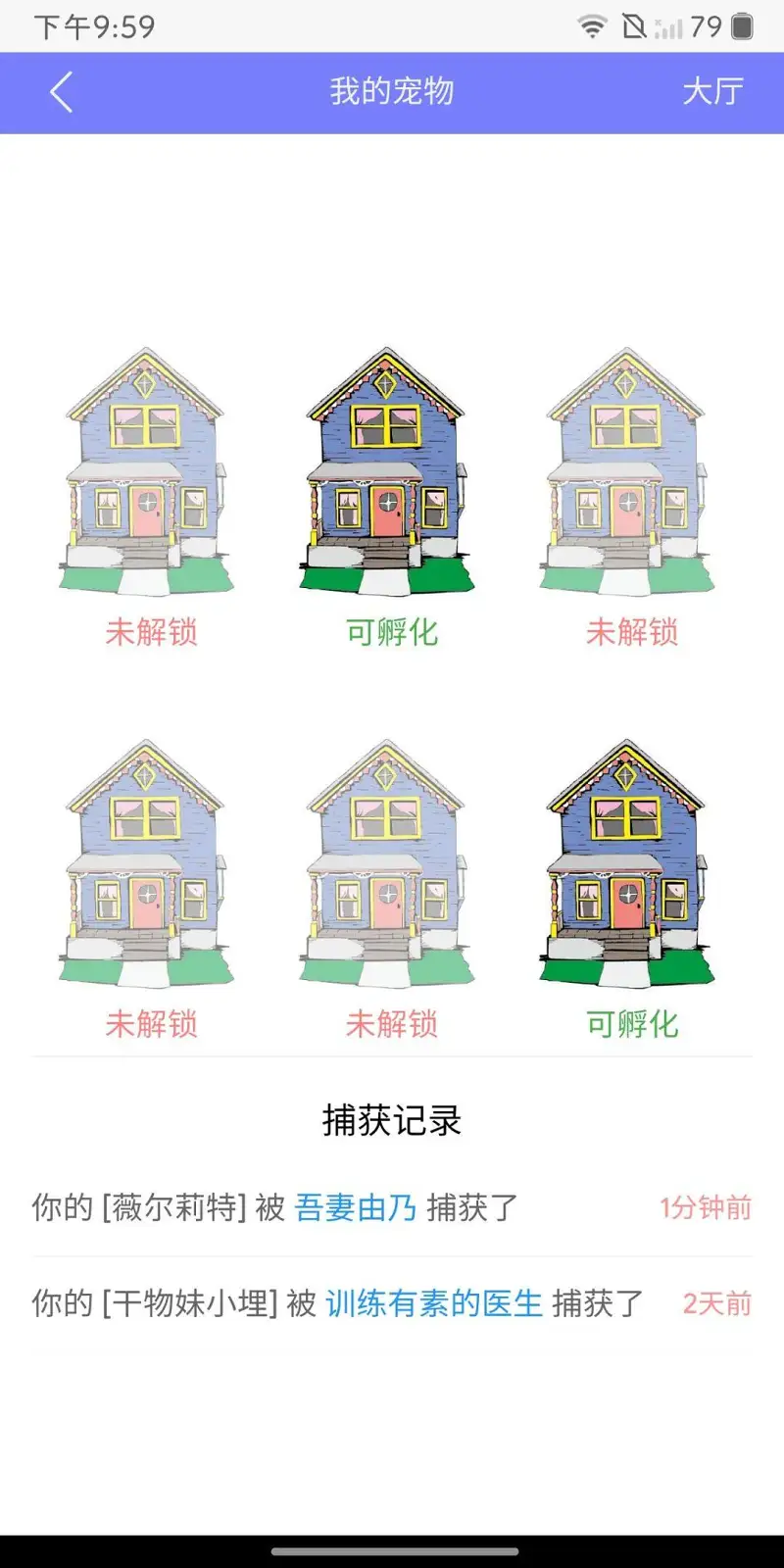 我屑屑ntr