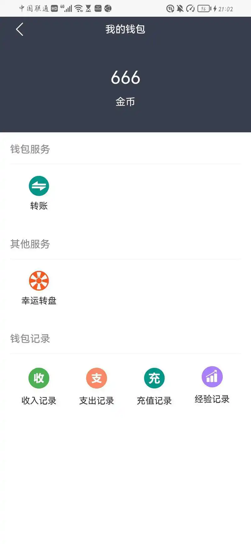 用户交流,宠物