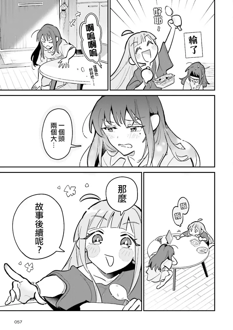 百合