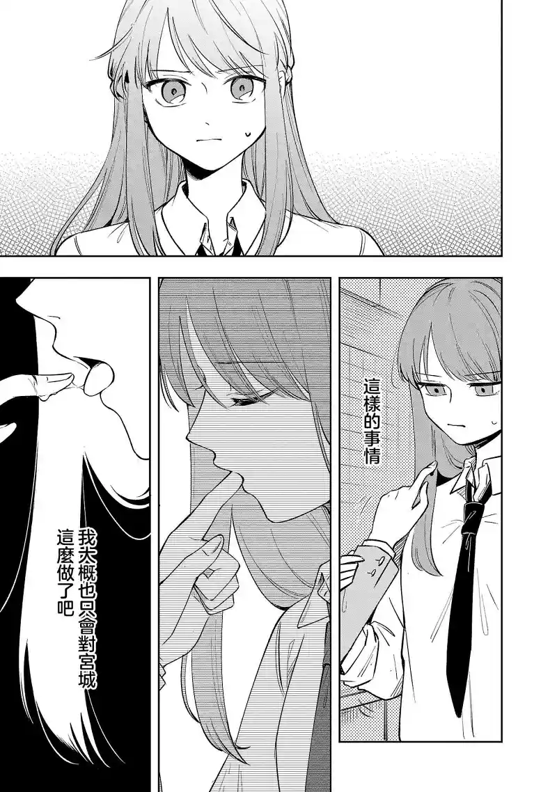 百合