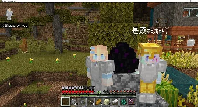 hypixel萌新玩起床战争qwq
