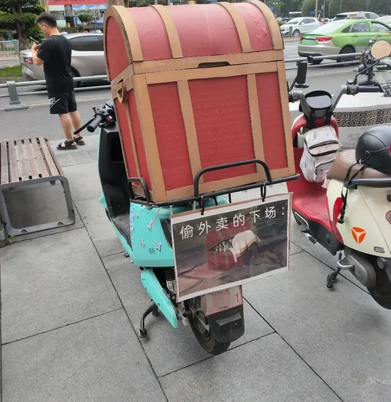 搞笑,逗图,弔图,趣图,社死