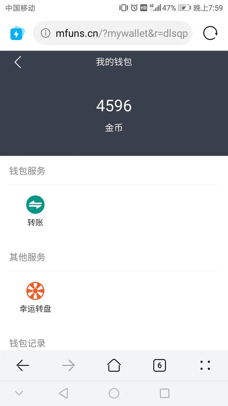闲聊茶馆,赌狗