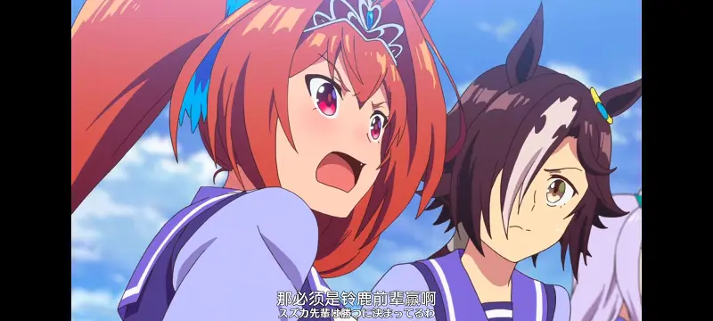 赛马娘,赛马娘PrettyDreby,动画,动漫,番剧,ACG