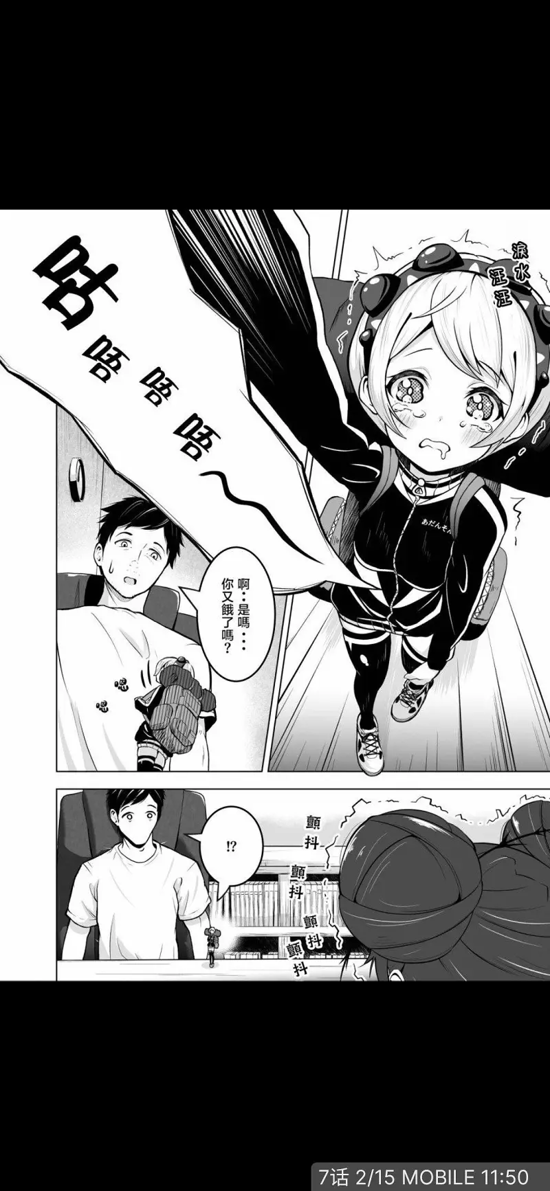 动漫专区,动漫,漫画