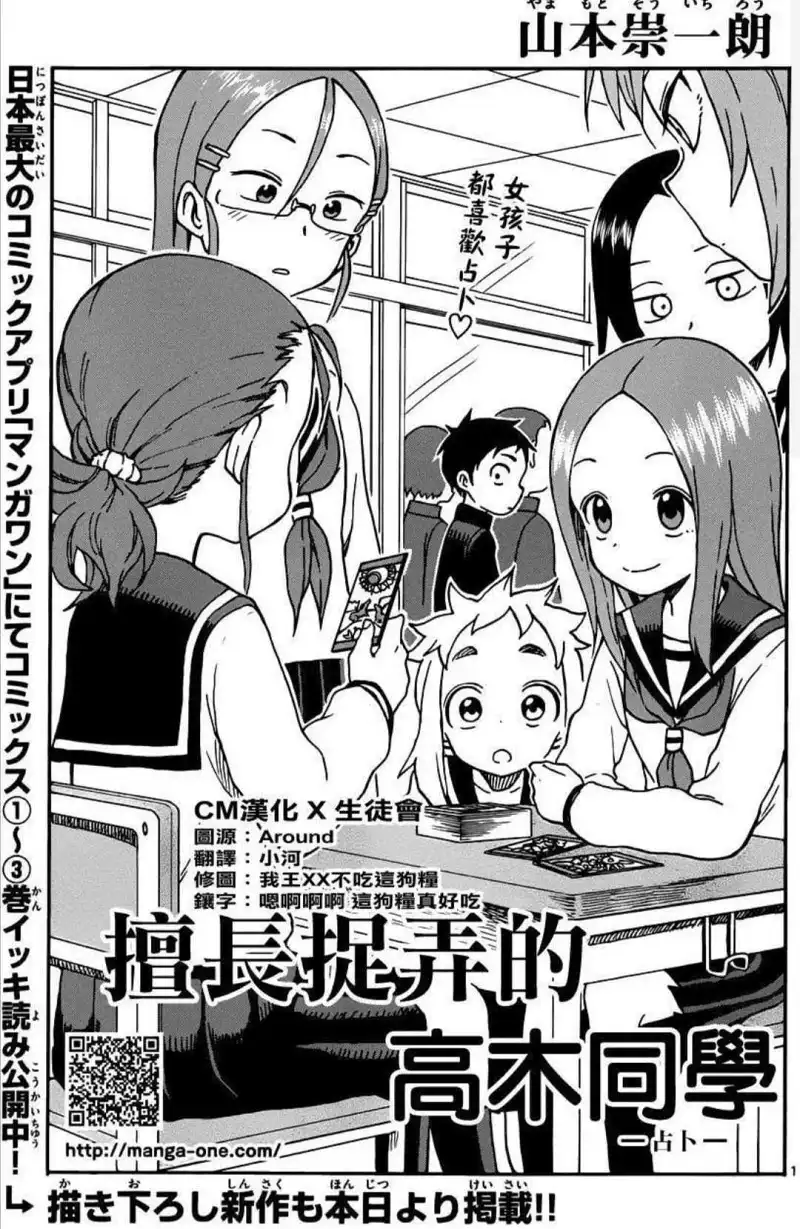 动漫专区,漫画