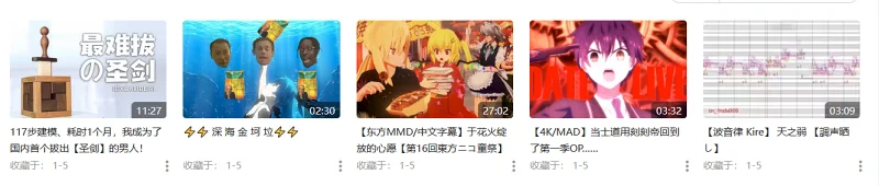 M站