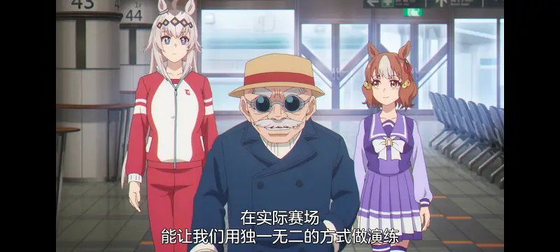 赛马娘,赛马娘芦毛灰姑娘,芦毛灰姑娘,动画,动漫,赛马娘PrettyDreby,番剧,ACG