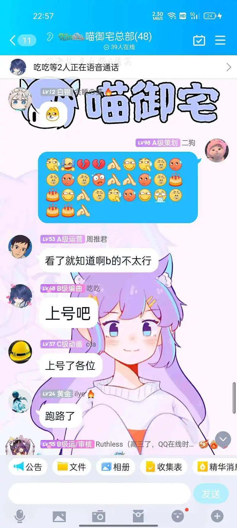 御主,总部