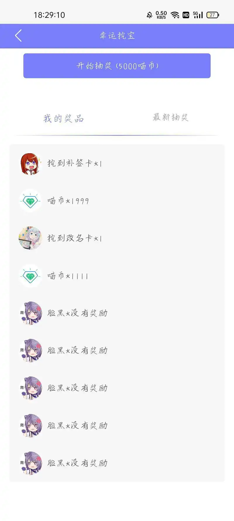 闲聊茶馆,幸运抽奖,签到