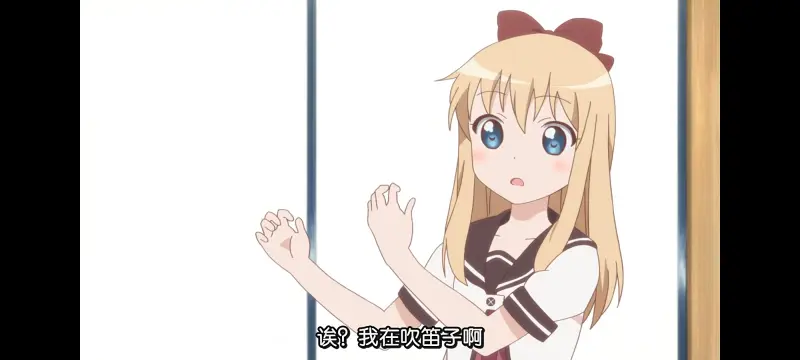 摇曳百合,轻松百合,百合,动画,动漫专区,动漫,番剧,日漫,二次元,ACG