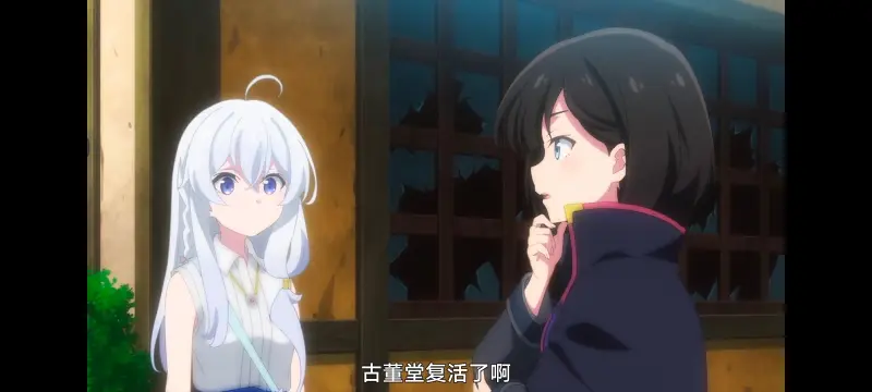 魔女之旅,动画,动漫,番剧,ACG