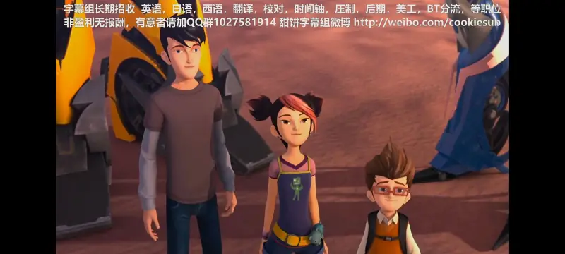 变形金刚,变形金刚领袖之证,动画,动漫,番剧,ACG